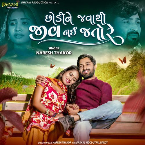 Chodi Ne Javathi Jiv Nai Jatore - Naresh Thakor