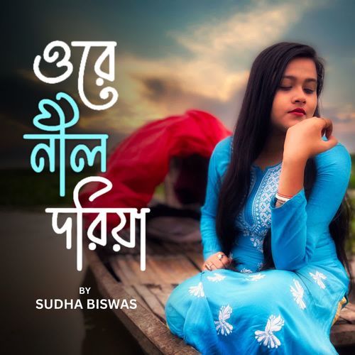 Ore Nil Doriya - Sudha Biswas