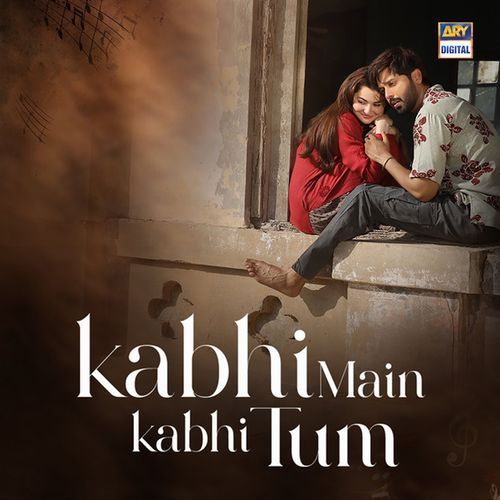 Chal Diye Tum Kahan (Original Motion Picture Soundtrack) - AUR