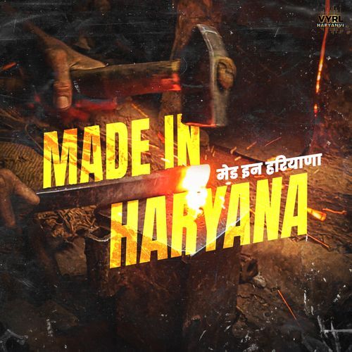 Gudgaame Aale - Musafir, Dev Wrld, Mac Hardy