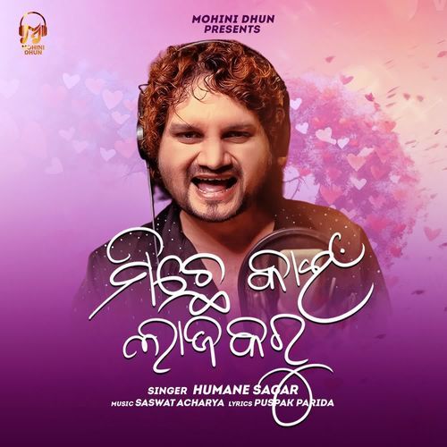 Michhe Kain Laja Karu - Humane Sagar