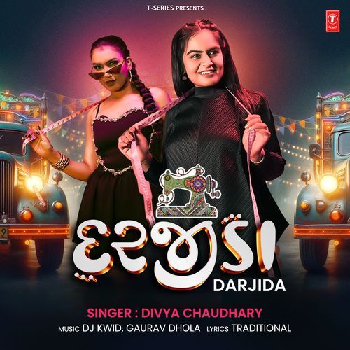 Darjida - Divya Chaudhary, Dj Kwid, Gaurav Dhola