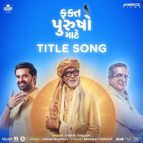 Fakt Purusho Maate   Title Song - Vishal Dadlani, Kedar-Bhargav, Bhargav Purohit