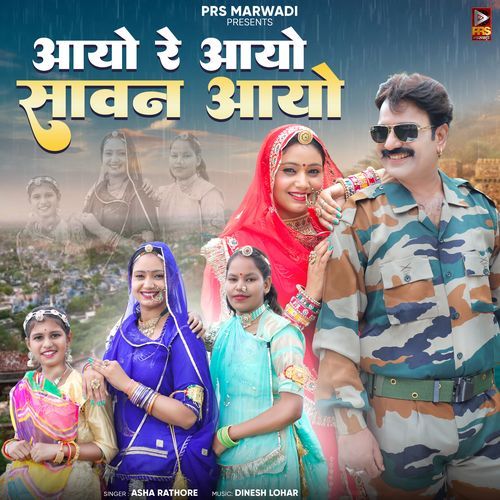 Aayo Re Aayo Sawan Aayo - Asha Rathore