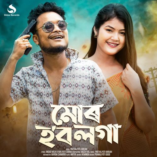 Mur Hobo Loga - Parthajyoti Baruah