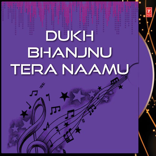 Thakur Tumh Sarnaai Aaia - Adi Madhavdas Mamtani