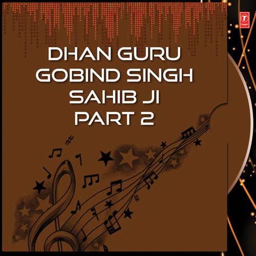 Dhan Guru Gobind Singh Sahib Ji - Live Recording On 20 - 11 - 08 At Amloh - Sant Baba Ranjit Singh Ji (Dhadrian Wale)
