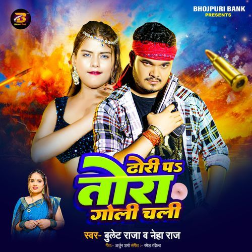 Dhori Pa Tora Goli Chali - Bullet Raja, Neha Raj