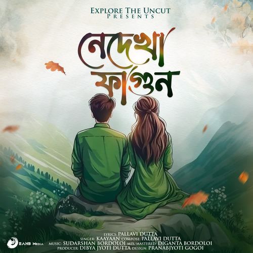 Nedekha Fagun - Kaayaan, Pallavi, Sudarshan Bordoloi