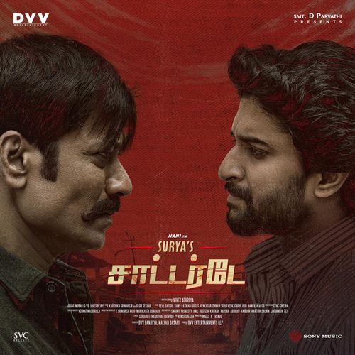 Ullaasam - Jakes Bejoy