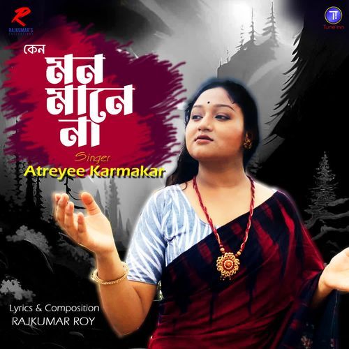 Keno Mon Mane Na - Atreyee Karmakar