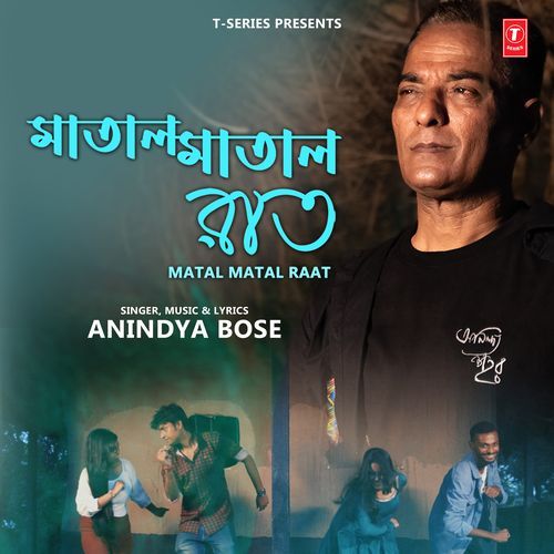Matal Matal Raat - Anindya Bose