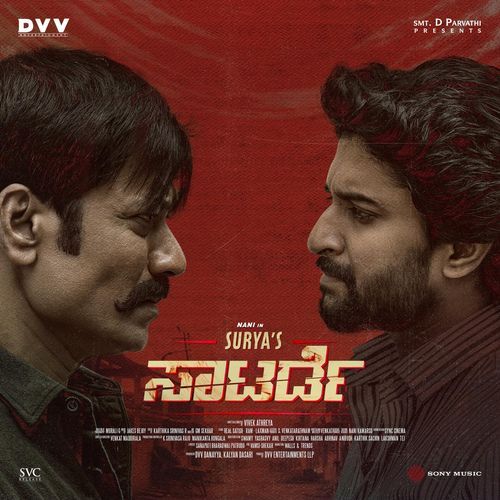Hombelaku - Jakes Bejoy
