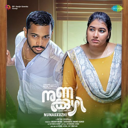 Aby Rated R - Vishnu Shyam, Vinayak Sasikumar