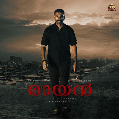 Water Packet - Deepak Ram, A.R. Rahman