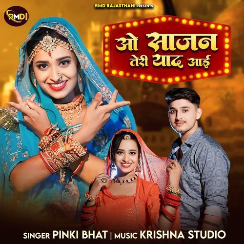O Saajan Teri Yaad Aayi - Pinki Bhat