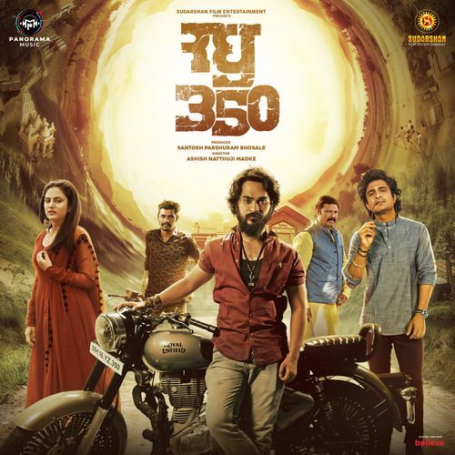 Raghu 350 (Theme Song) - Ashwin Bhandare, Onkarswaroop, Prabhu Bhosale