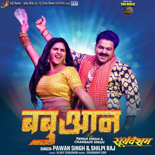 Babuaan - Vijay Chauhan, Shubham SBR