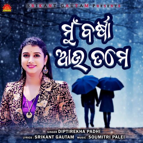 Mun Barsha Aau Tame - Diptirekha Padhi