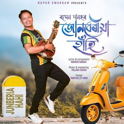 Joonberiya Hahi - Ramen Danah, Palash Gogoi