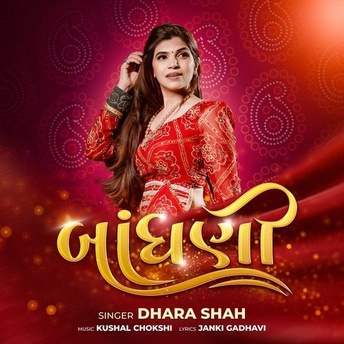 Bandhani - Dhara Shah