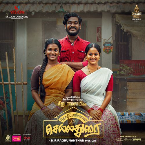 Kathirundhen (From Kozhipannai Chelladurai) - N.R. Raghunanthan