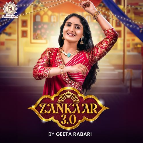 Mumbai Motu Sher Maru Sasru - Geeta Rabari, Maulik Mehta