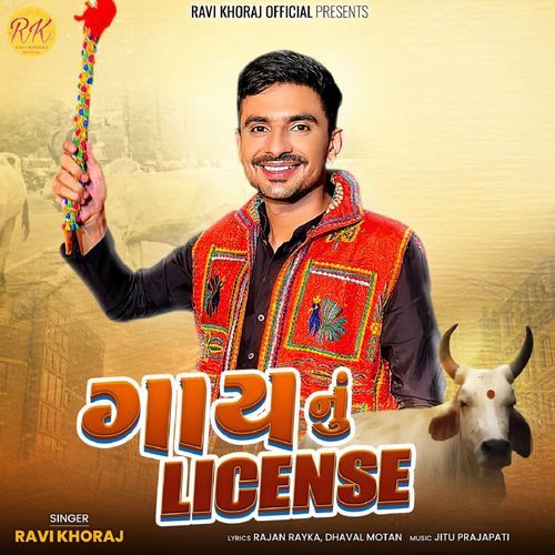 Gaay Nu License - Ravi Khoraj