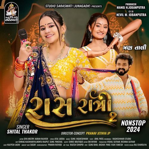 Raas Ratri 2 - Shital Thakor