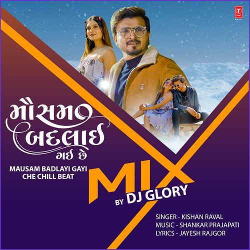 Mausam Badlayi Gayi Che Chill Beat Mix(Remix By Dj Glory) - Kishan Raval, Shankar Prajapati