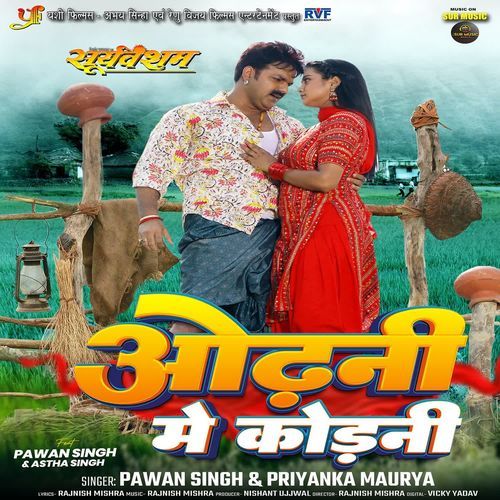 Odhani Me Kodani - Pawan Singh, Priyanka Maurya