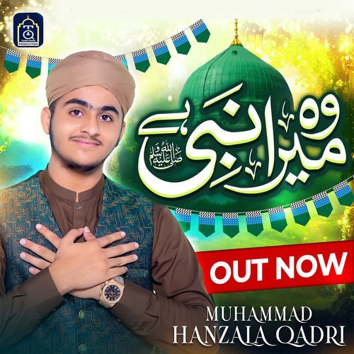 Woh Mera Nabi Hai - Muhammad Hanzala Qadri