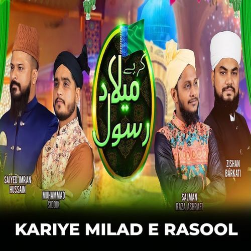 Kariye Milad e Rasool - Salman Raza Ashrafi, Muhammad Siddik, Saiyed Imran Hussain, Zishan Barkati