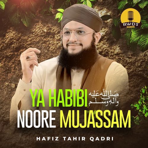 Ya Habibi Noore Mujassam - Hafiz Tahir Qadri