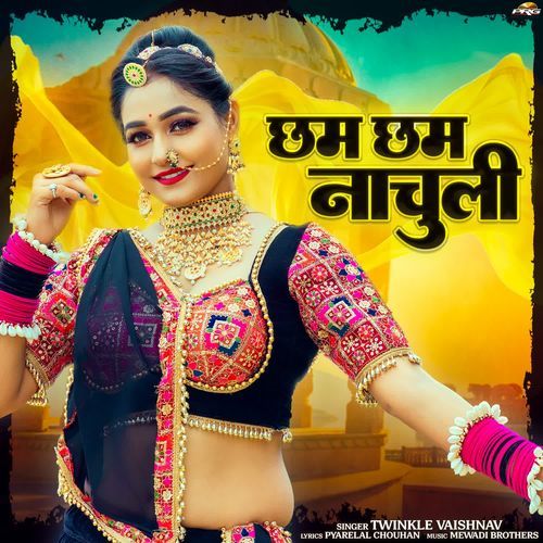 Cham Cham Nachuli - Twinkal Vaishnav