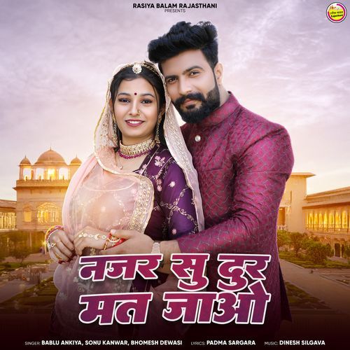 Nazar Su Dur Mat Jao - Bablu Ankiya, Sonu Kanwar, Bhomesh Dewasi