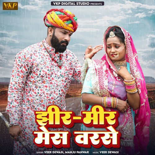 Jhir-Mir Mes Varse - Veer Dewasi, Manju Panwar
