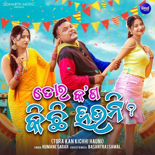 Tora Kan Kichhi Hauni - Humane Sagar