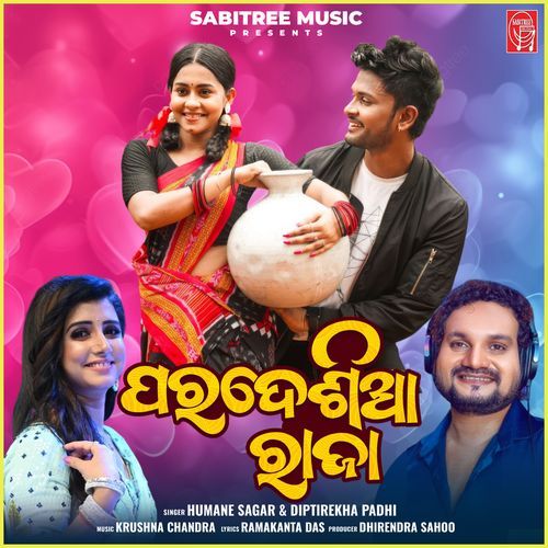 Paradesia Raja - Humane Sagar, Diptirekha Padhi