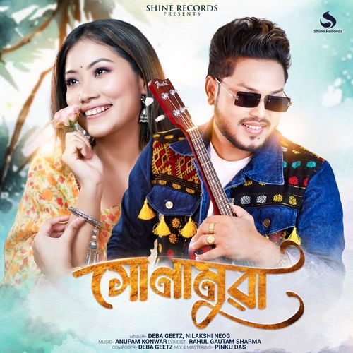 Xunamuwa - Deba Geetz, Nilakshi Neog