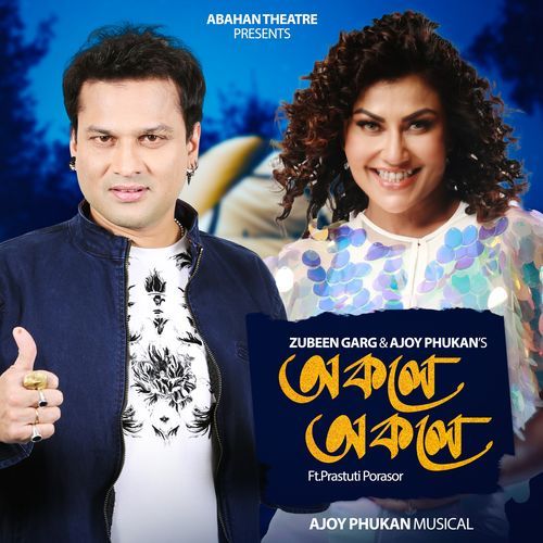 OKOLE OKOLE - Ajoy Phukan, Zubeen Garg