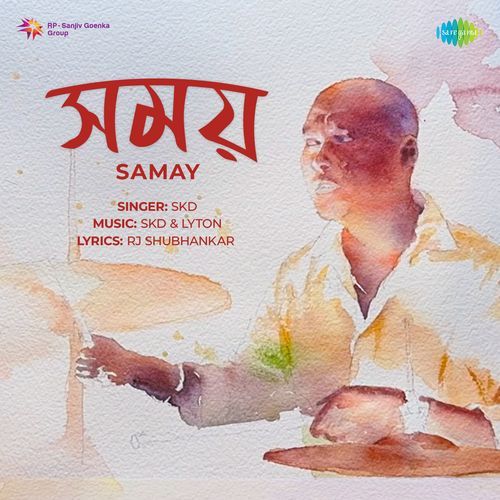 Samay - SKD