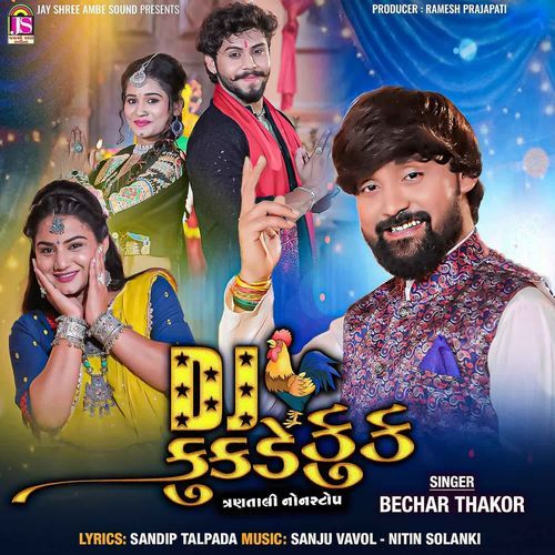 Dj Kukade Kuk - Bechar Thakor