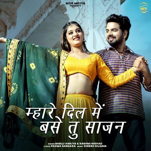 Mahare Dil Me Base Tu Sajan - Bablu Ankiya, Rashmi Nishad