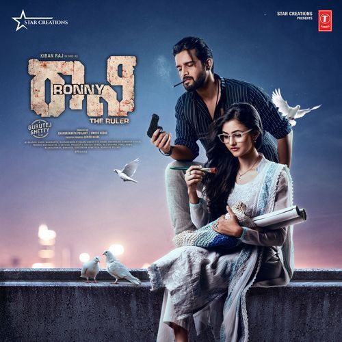 Ronny Title Track - Kadri Manikanth, Sachin Basrur