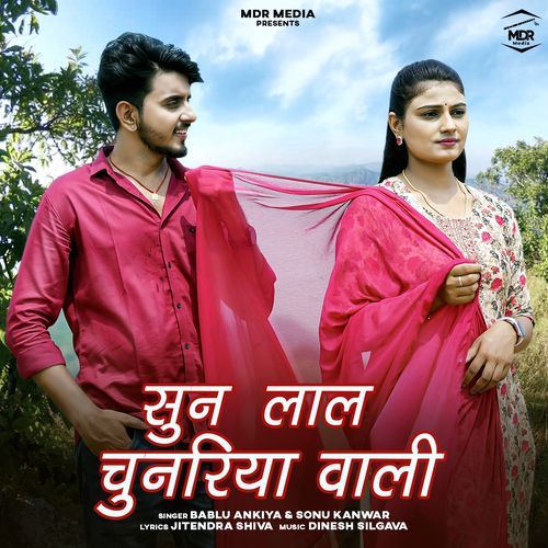 Sun Lal Chunariya Wali - Bablu Ankiya, Sonu Kanwar