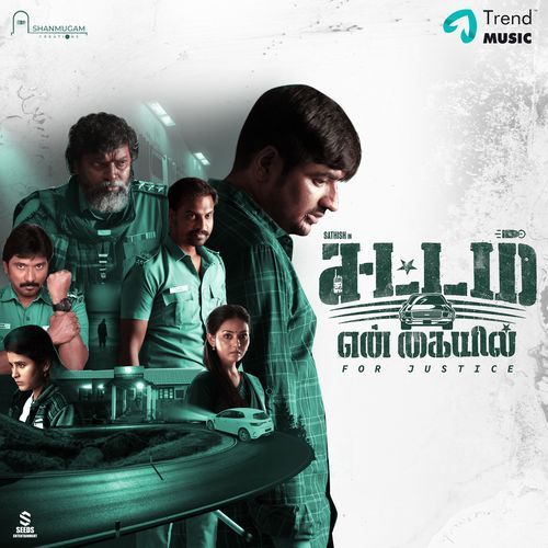 Sattam En Kayil Theme - Raghav Krishnan, Naveen Bharathi, Sai Vinayagam, M.S. Jones Rupert