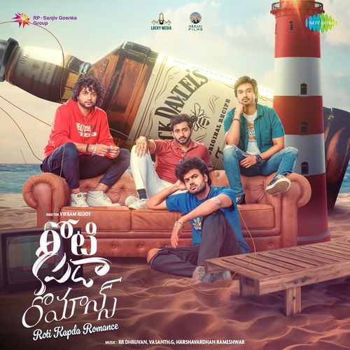 Oh My Friend - Harshavardhan Rameshwar, RR Dhruvan, Vasanth.G