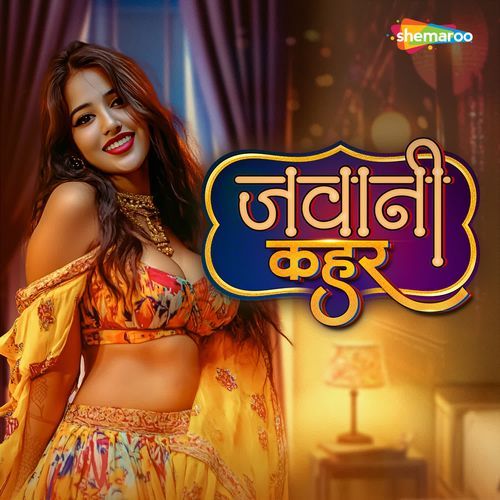 Kajra Lagawal - Sandeep Rajbhar, Sadhana Sargam