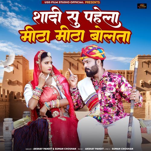 Shaadi Su Phela Mitha Mitha Bolta - Akshay Pandit, Suman Chouhan